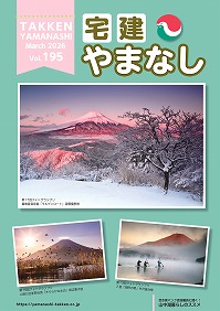 vol195